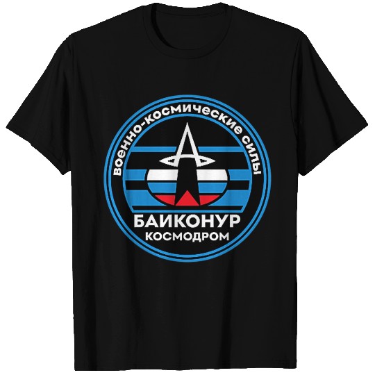 Baikonur Vintage Sputnik USSR Soviet Union Soviet T Shirts