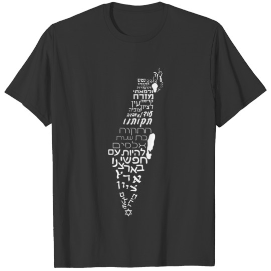 Hatikvah/ Map of Israel Typography T-shirt