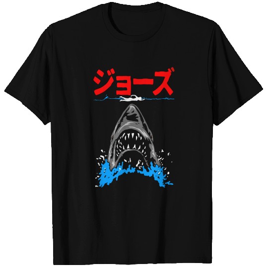 SHARK ATTACK T Shirts