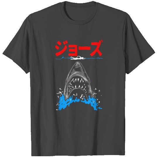 SHARK ATTACK T Shirts