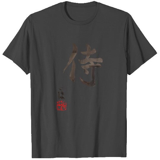 SAMURAI CALLIGRAPHY T Shirts SHINZOU KUROKAMI