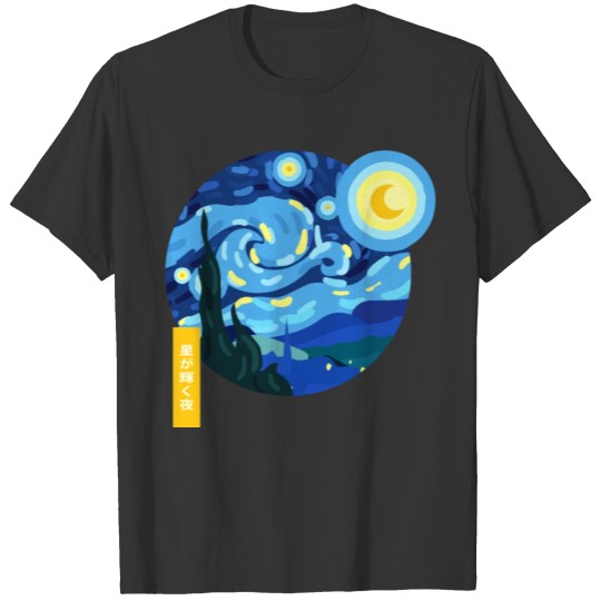 Starry Abstract Night T Shirts