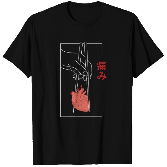Sushi Heart - Toxic Relationship T Shirts