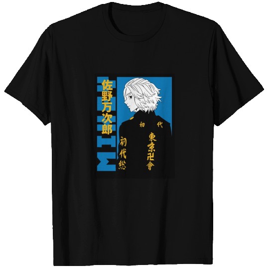 A handsome anime guy from Tokyo T Shirts