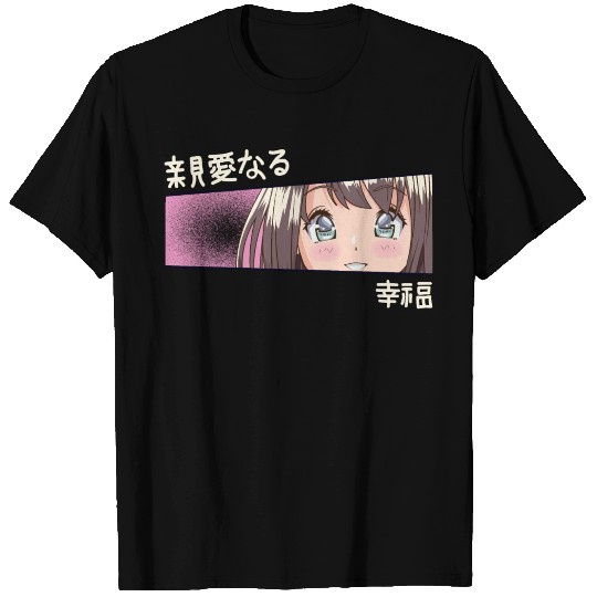 ANIME LOVER T Shirts