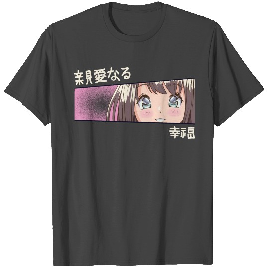 ANIME LOVER T Shirts