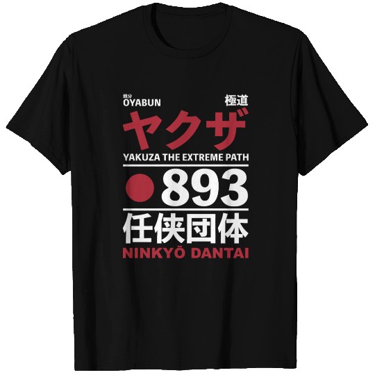 Yakuza - Oyabun T Shirts