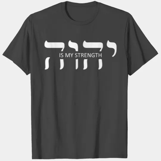 Yhwh Tetragrammaton Yahweh Elohim Hebrew Israelite T Shirts