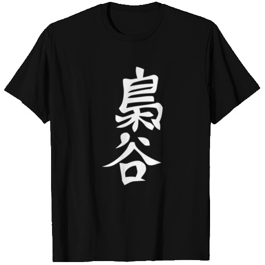 Owl Volleyball Practice Anime Manga Cosplay T Shirts