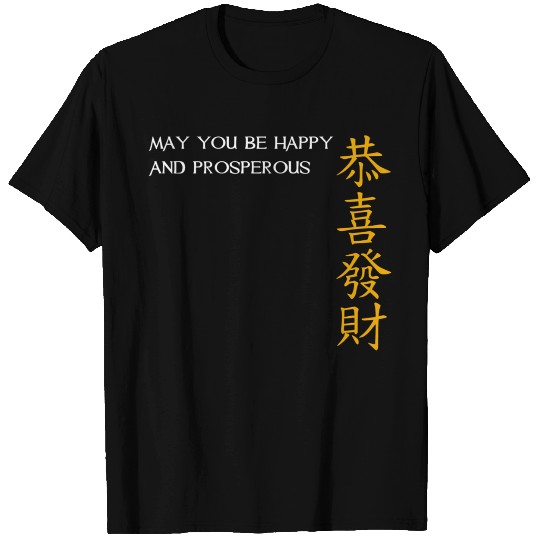 Greeting For Chinese New Year T Shirts