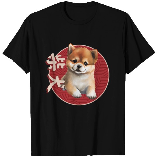 Japanese Shiba Inu Puppy T Shirts