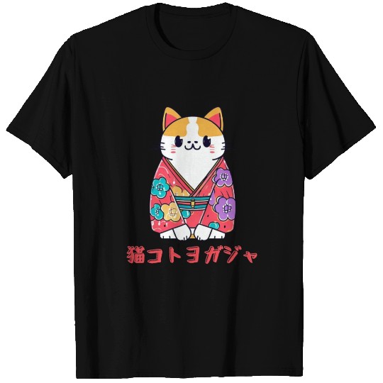 Japanese yoga cat T Shirts