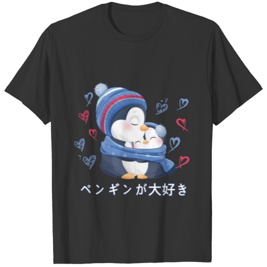 I Love Penguins Love Mom Penguin T Shirts