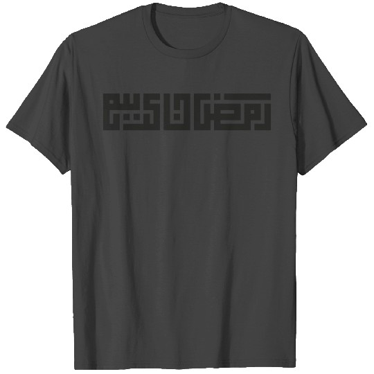ramadan kareem ramadan text ramzan calligraphy T Shirts