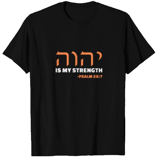YHWH Is My Strength Psalm 28:7 T Shirts