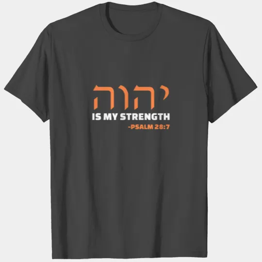 YHWH Is My Strength Psalm 28:7 T Shirts