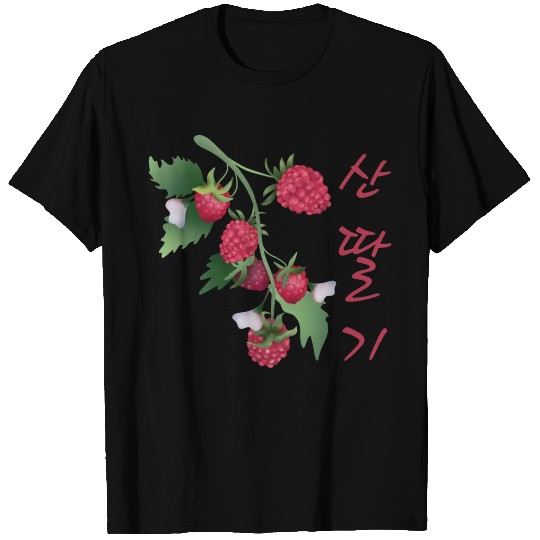Korean Raspberry T Shirts