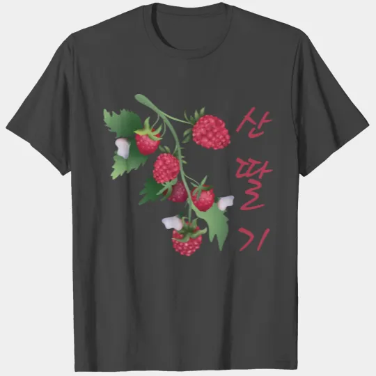 Korean Raspberry T Shirts