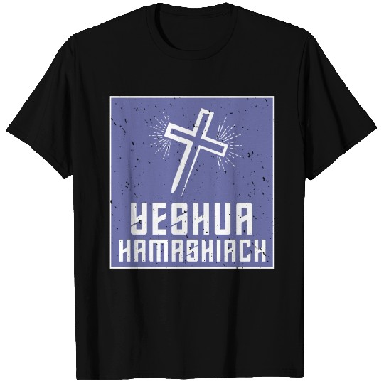 Yeshua Hamashiach T Shirts