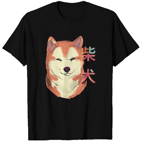 Shiba Inu Dog Funny Dog T Shirts
