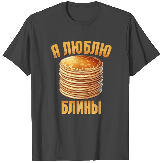 I Love Blini Russian Pancakes Russia Crepes T Shirts