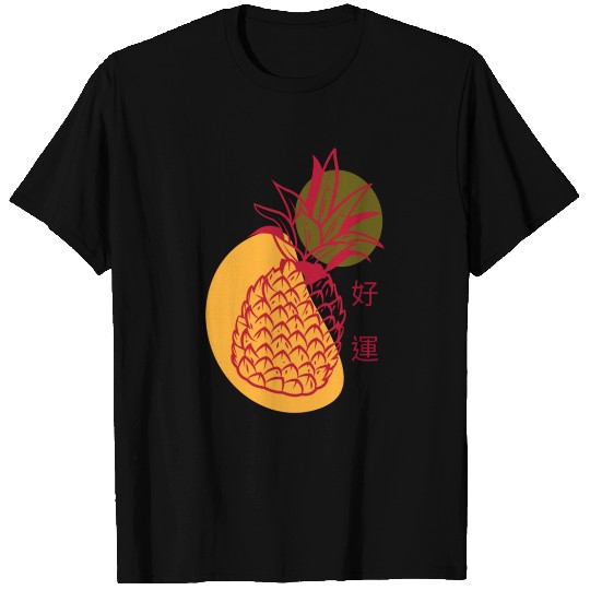 Chinese New Year Lucky Red Pineapple T Shirts