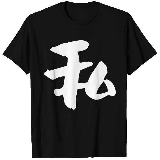 Me T Shirts