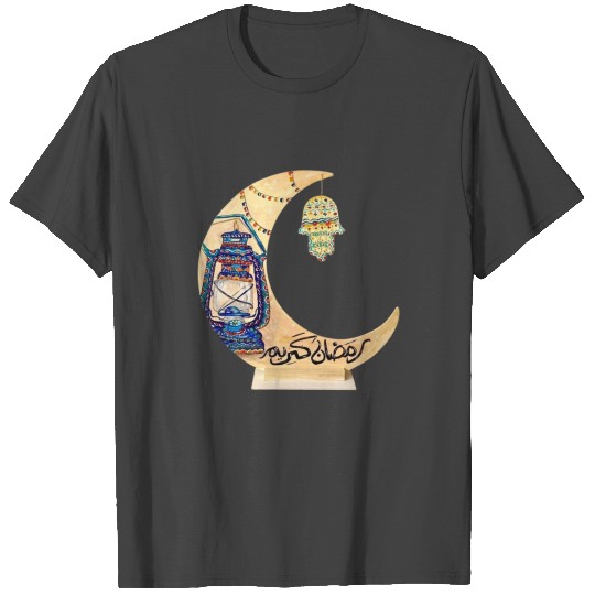 Ramadan Kareem1 T Shirts