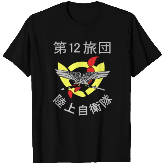 Japanese Army Air Assault 12th Brigade Japan T Shirts