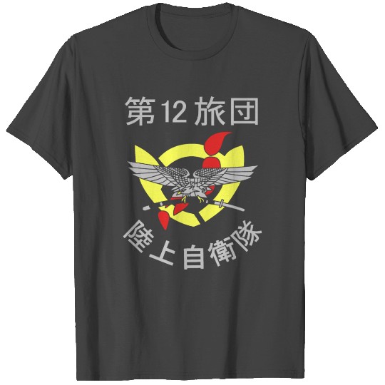 Japanese Army Air Assault 12th Brigade Japan T Shirts