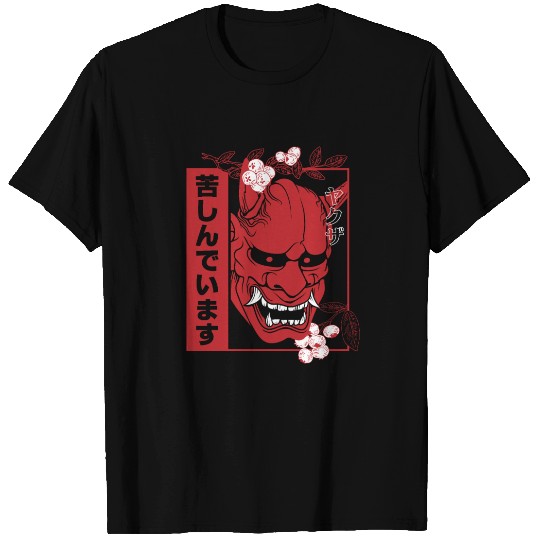 Japanese demon art face Skull devil oni harajuku T Shirts