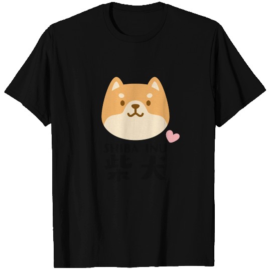 Kawaii Shiba Inu Brown T Shirts