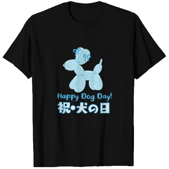 Dog Day Blue Balloon T Shirts