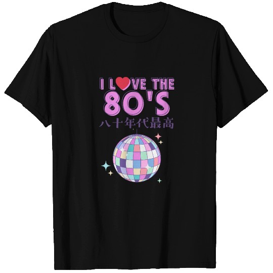 80s Retro Disco Ball T Shirts