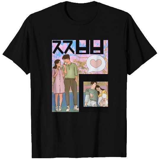 “Japanese Coffee Date Under Sakura Trees” T Shirts