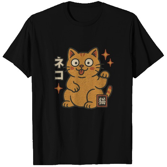 Lucky Cat Japanese T Shirts