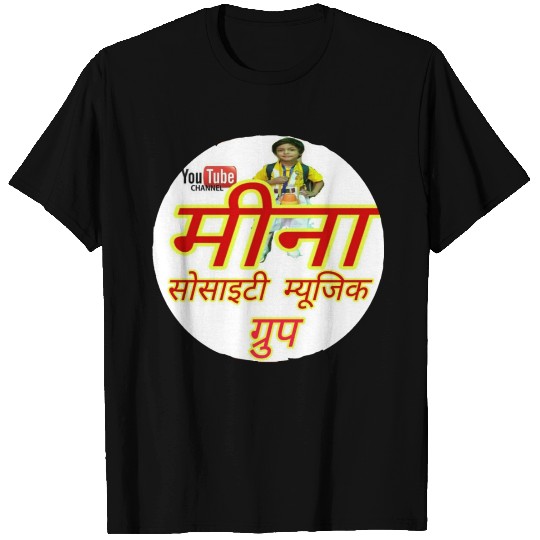 Meena society music group T Shirts