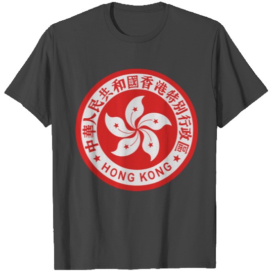 Hong Kong Emblem T Shirts