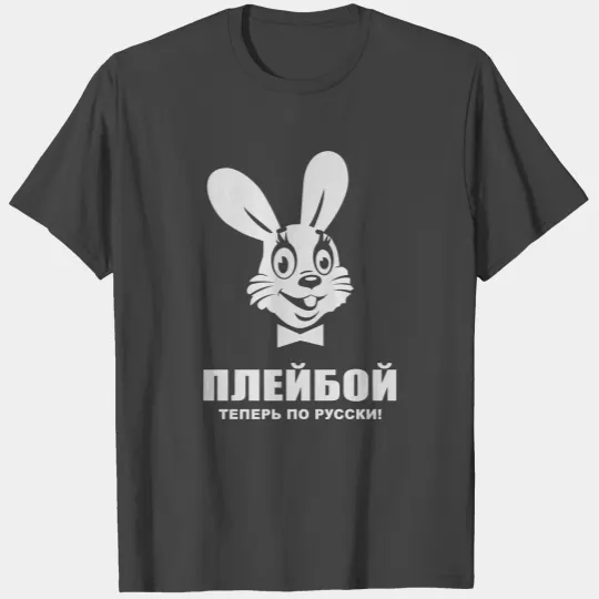 Russian Playboy T Shirts