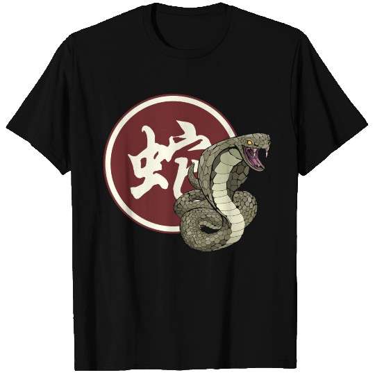 Year of the Snake T Shirts