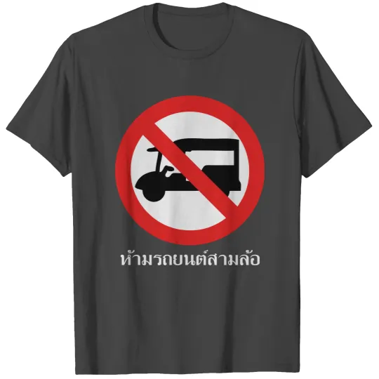 NO Tuk-Tuk Taxi Sign T Shirts