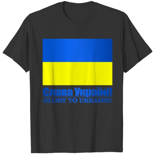 Ukraine (Glory to Ukraine) T-shirt