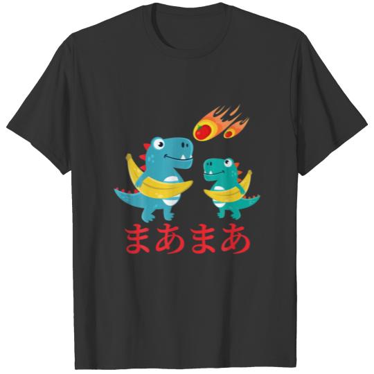 Cute Kawaii Anime Banana - Dinosaurs - Japanese Ae T-shirt