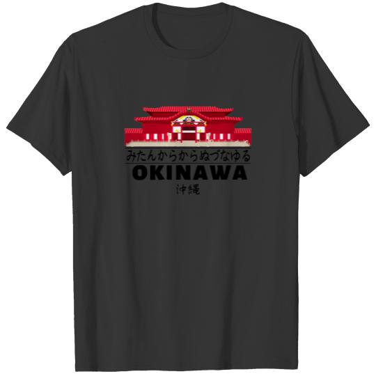 Okinawa Mitann Karakara Nudu Nayuru みたんからからぬづなゆる T-shirt