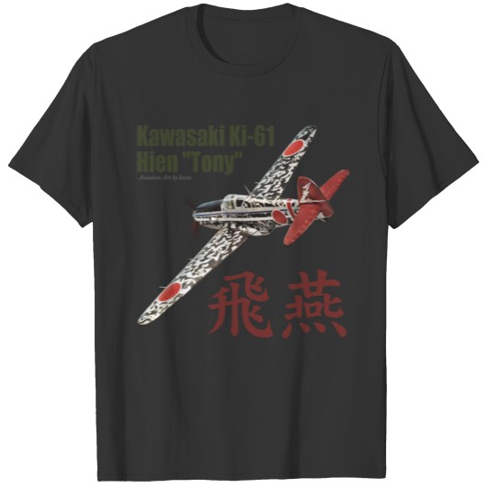 Aviation Art  “Kawasaki Ki-61 Tony" T-shirt