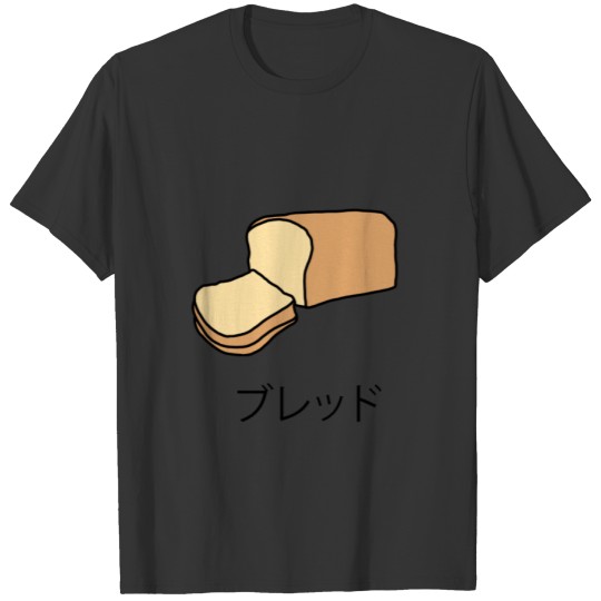 Bread in Katakana Eigo T-shirt