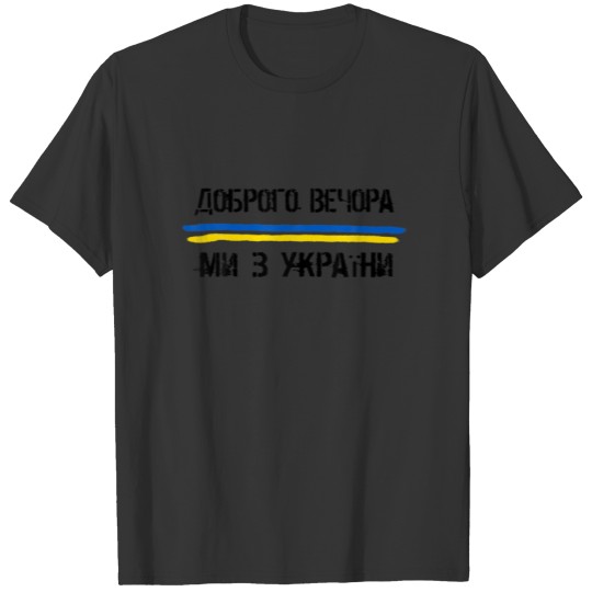 Good Evening, We Are From Ukraine Black Edition T-shirt