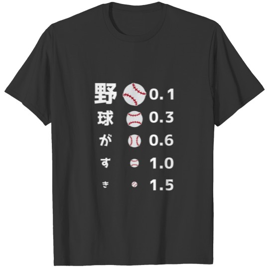 Funny , Baseball, Eyesight, Funny Clothes, For T-shirt