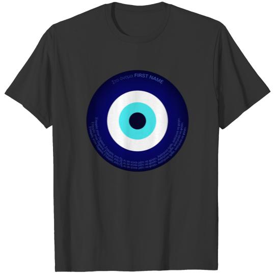 Custom name wish / spell to protect from evil eye T-shirt