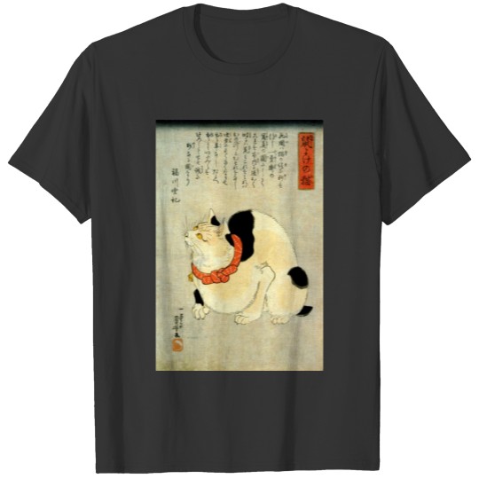 Japanese Cat, Utagawa Kuniyoshi T-shirt